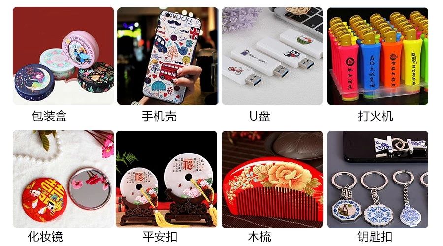 打印效果