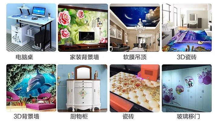 UV打印机应用行业二