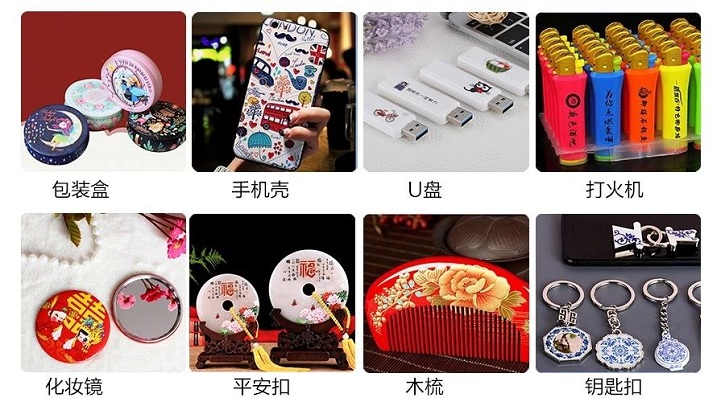 UV打印机应用行业三