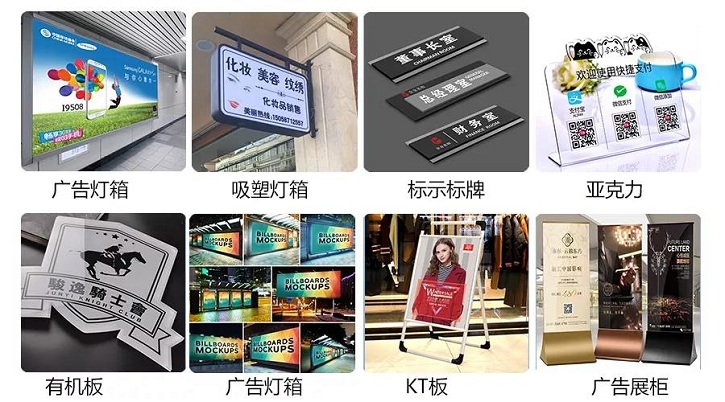 UV打印机应用行业四