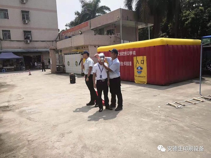 亲自演示