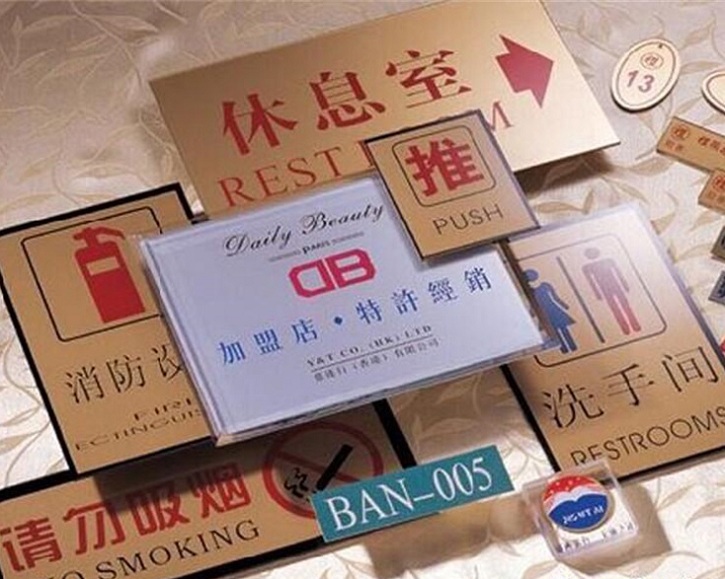 UV打印效果