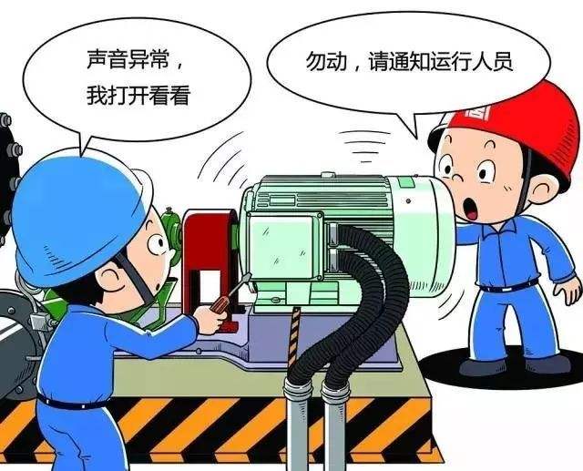 打印机维护