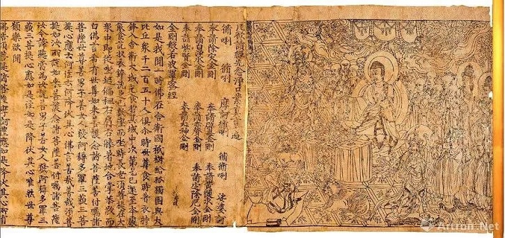 我国印刷历史