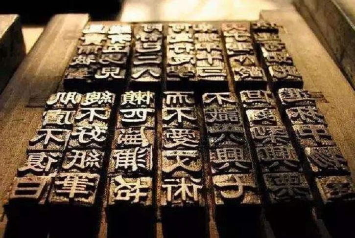 活体印刷