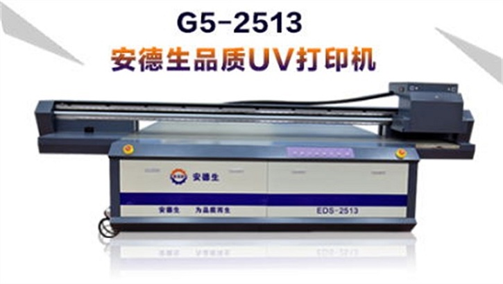太阳成集团tyc7111ccUV打印机