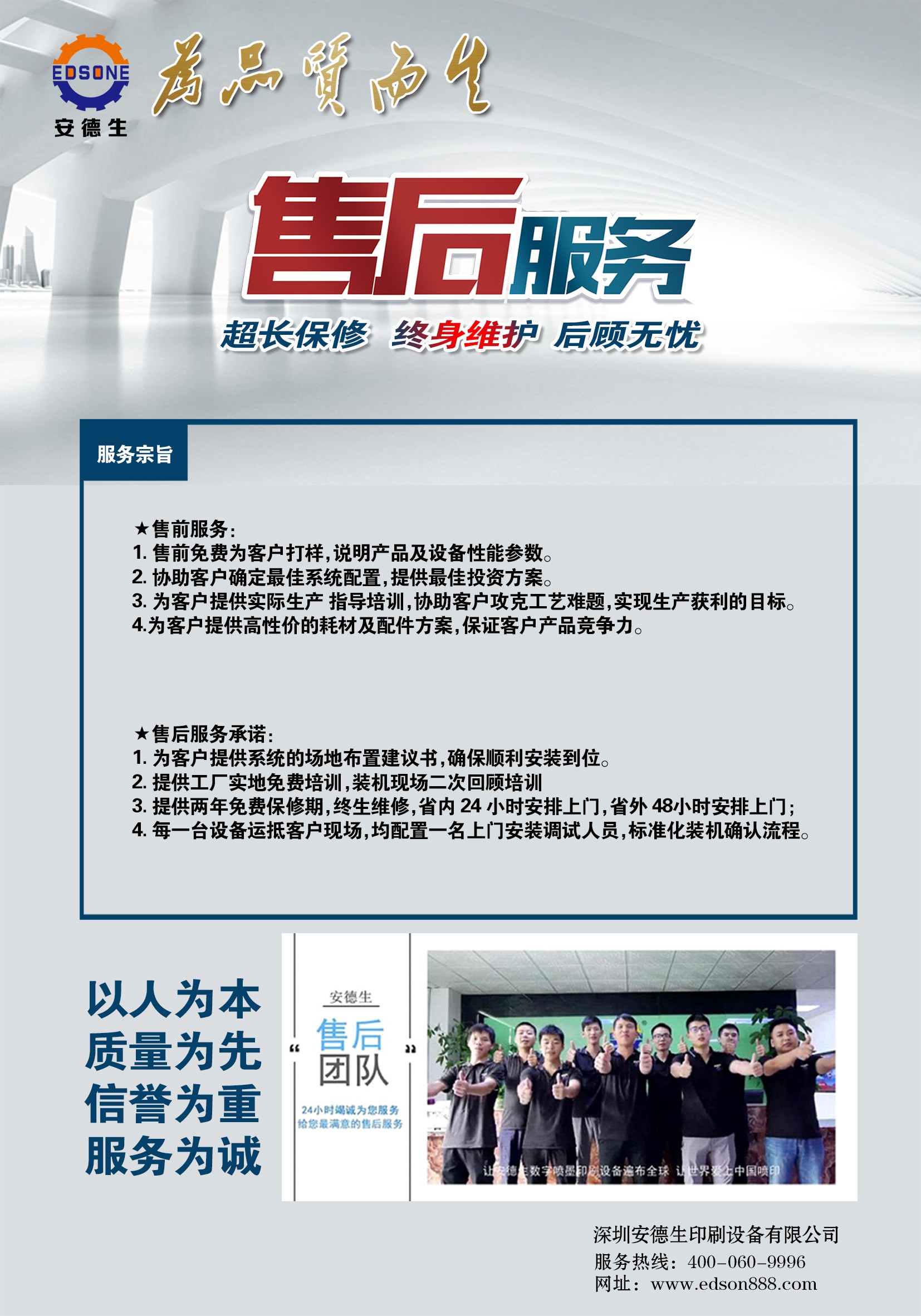 UV打印机 无版数码印刷机