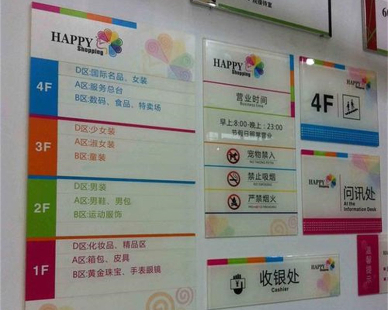 亚克力打印效果图